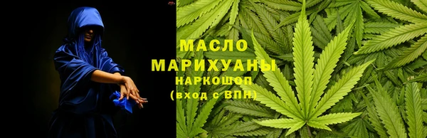 мефедрон VHQ Бронницы